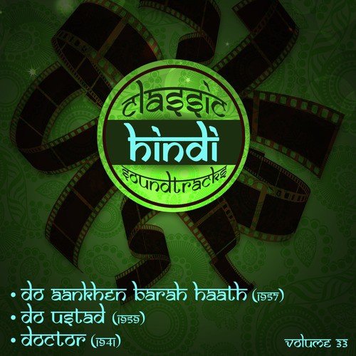 Tu Ladki Mai Ladka, Tujhe Dekh Kalej Dhadka (From Do Ustad) by Pankaj Mullick - Download on PagalFree