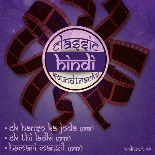 Lara Lappa 2 (From Ek Thi Ladki) by Husnlal Bhagatram - Download on PagalFree