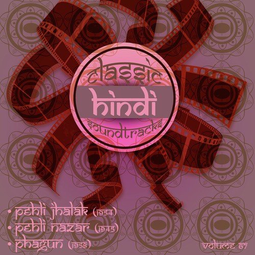 Piyaa Piyaa Na Laage Moraa Jiyaa (From Phagun) by O. P. Nayyar - Download on PagalFree