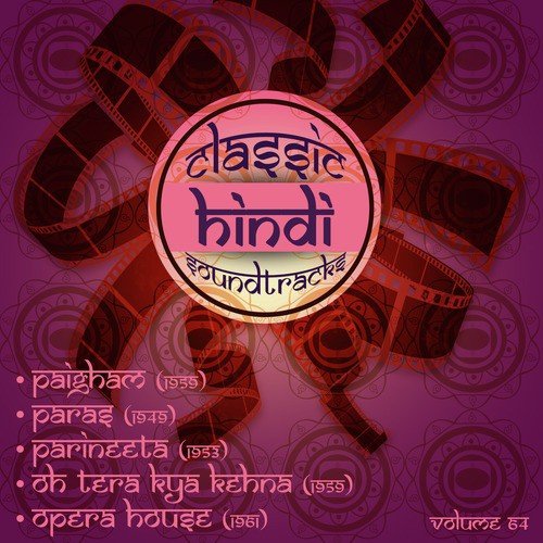 Suno Re Bhaiya Hum Laye Hai Ek Khabar Mastani (From Paigham) by Chitragupta - Download on PagalFree