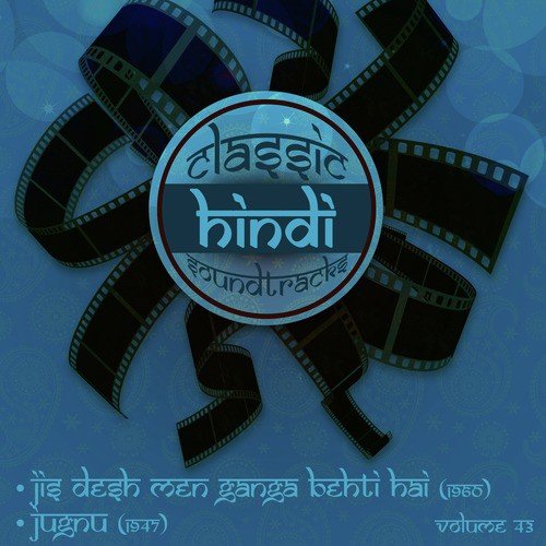 Aaj Ki Raat Saaz-E-Dard Na Chhed (From Jugnu) by Firoz Nizami - Download on PagalFree