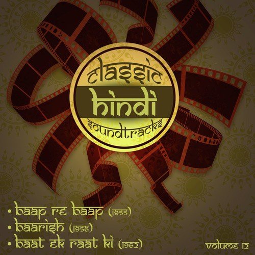 Phool se galon pe (From Baap Re Baap) by Hemant Kumar - Download on PagalFree