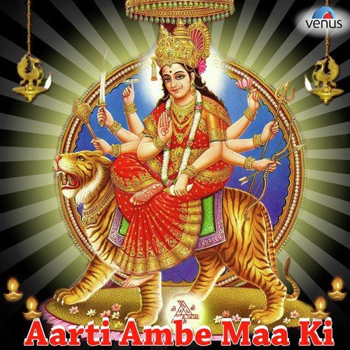 Shri Mahakali Aarti by Various Artists - Download on PagalFree