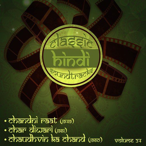 Neend Pari Lori Gaaye (From Char Diwari) by Ravi Shankar Sharma - Download on PagalFree