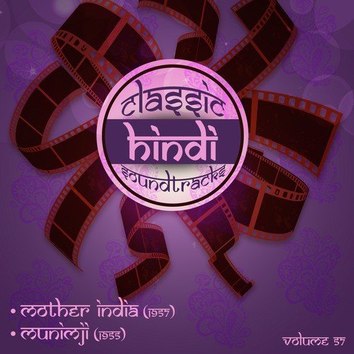 O Janewalo Jao Na (From Mother India) by Various Artists - Download on PagalFree