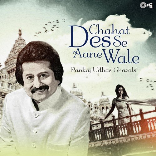 Chaahat Des (From Kabhi Aansoo Kabhi Khushboo Kabhi Naghma - Vol.1) by Pankaj Udhas - Download on PagalFree