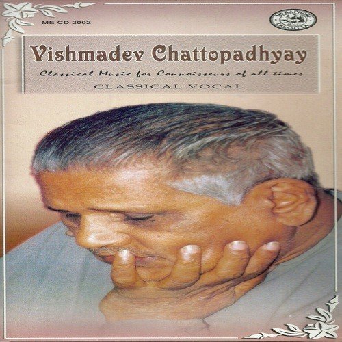 Jaago Aalok Lagane by Vishmadev Chatterjee - Download on PagalFree
