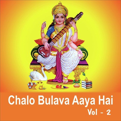 Mayeeya Ji Ka Naam Japlo by Bipin Sachdeva, Sadhana Sargam - Download on PagalFree