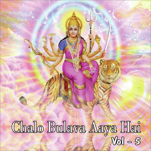 Mayee Mangla by Anup Jalota, Sadhana Sargam, Bipin Sachdeva - Download on PagalFree