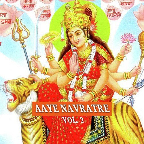 Sabse Pahle Re Mann Kar Durga Ka Dhyan by Various Artists - Download on PagalFree