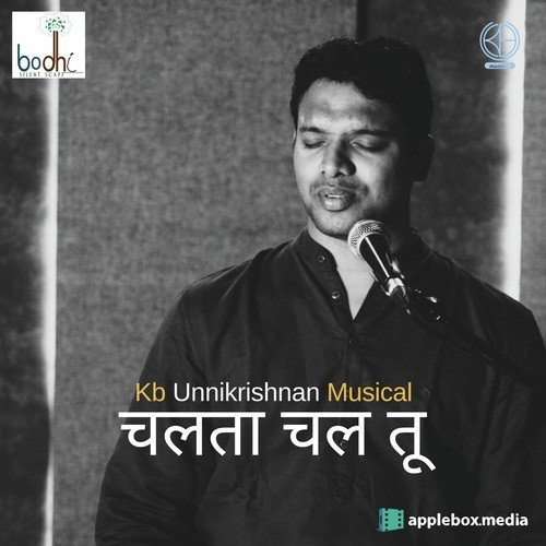 Chalta Chal Tu by Unnikrishnan KB - Download on PagalFree
