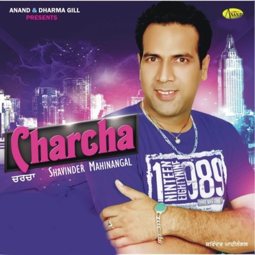 Ulanbe by Shavinder Mahinangal - Download on PagalFree