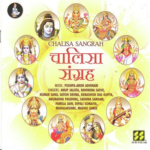 Hanuman Chalisa by Various Artists - Download on PagalFree