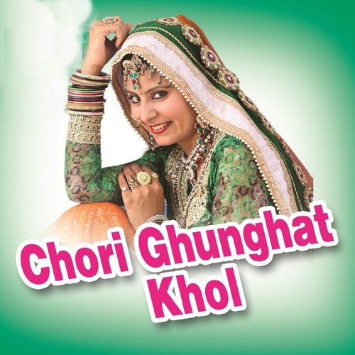 Gori Suti Ho Toh Jaag by Shrawan Singh Rawat - Download on PagalFree