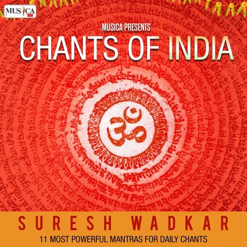 Gayatri Mantra by Suresh Wadkar - Download on PagalFree