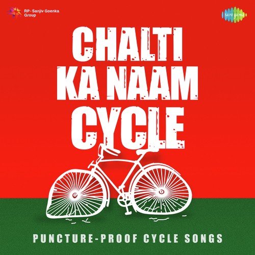 Pehli Nazar Men Humne Apna Dil (From The Burning Train) by Various Artists - Download on PagalFree