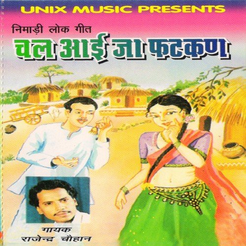 Aadmi Bechharee Kai Kare Re by Rajendra Chouhan - Download on PagalFree