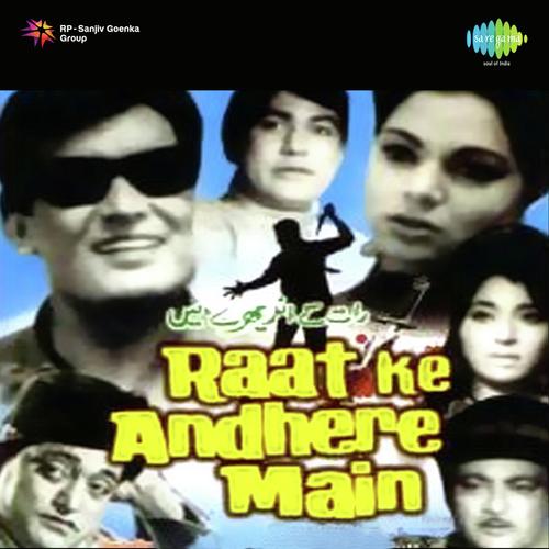 Agar Bewafa Tujhko Pehchan Pt. 2 by Various Artists - Download on PagalFree