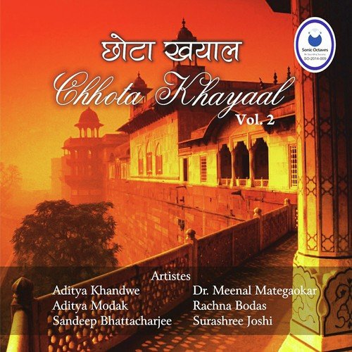 Komal Rishabh Aasavari by Nat Bhairav - Download on PagalFree
