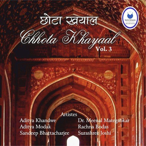 Lalita Gauri by Various Artists - Download on PagalFree
