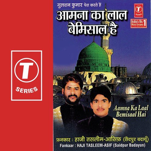 Hoorien Boleen Nabi Bemisaal by Aasif, Haji Tasleem Aarif, Sundaram Ji - Download on PagalFree