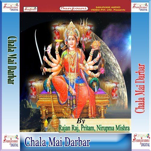 Kable Darsan Dihe Maiya by Rajan Raj, Pritam, Nirupma Mishra - Download on PagalFree