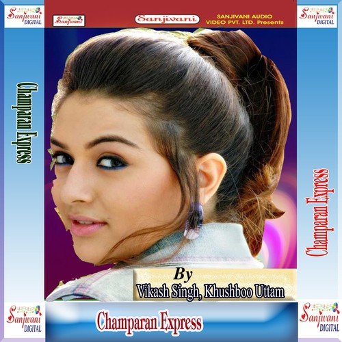 Choli Ke Ghar Banble Barua by Vikash Singh, Khushboo Uttam - Download on PagalFree