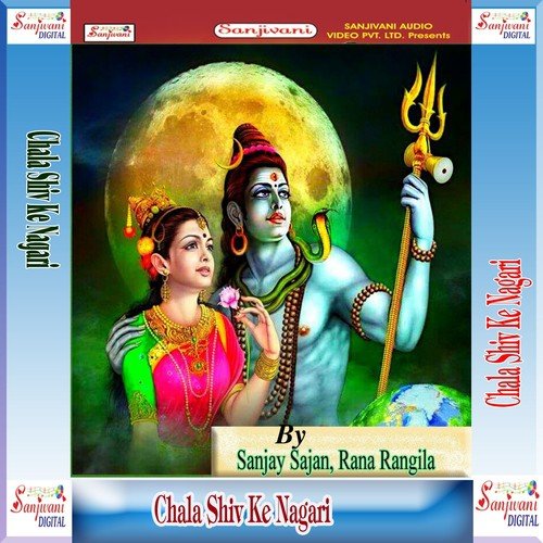 Kahiye Se Kaha Tani by Various Artists - Download on PagalFree