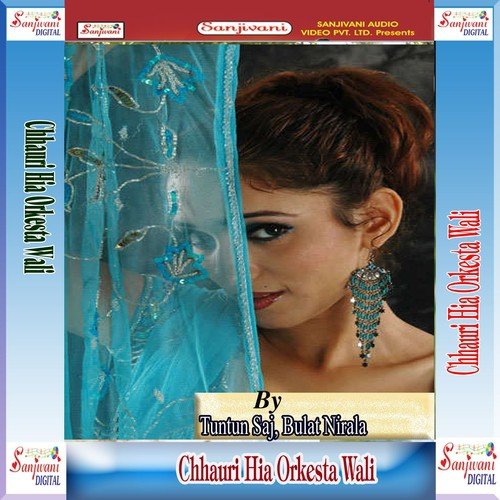 Gawna Karake Tut Chal Gai by Tuntun Saj, Bulat Nirala, Subodh Sundar - Download on PagalFree