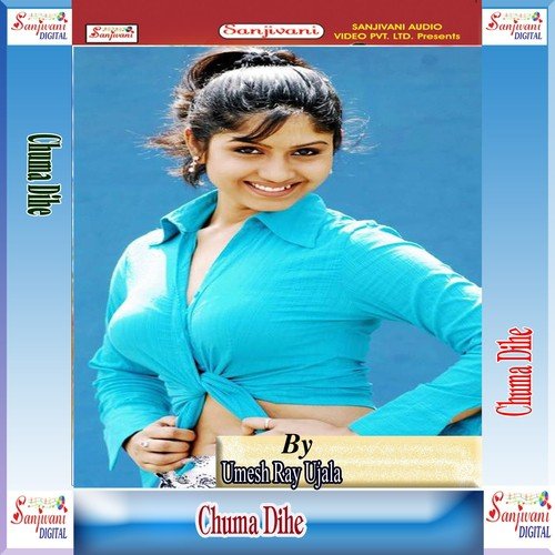 Balam Jani Humra Ke Chhor Jaiha by Umesh Ray Ujala - Download on PagalFree