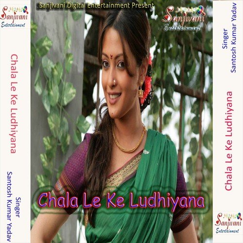 Abhi Ta Terha Chalwe Karbu by Santosh Kumar Yadav - Download on PagalFree
