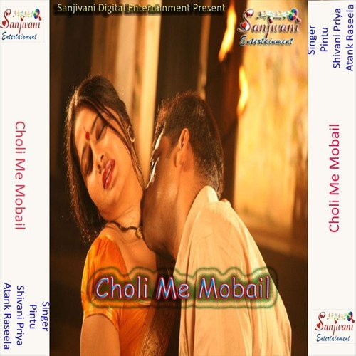 Tuhi Ban Ja Ho Bhatar by Atank Raseela, Pintu, Shivani Priya - Download on PagalFree