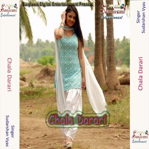 Chhauri Chhot Piya Baki Mot Khojeli by Sudarshan Vyas - Download on PagalFree