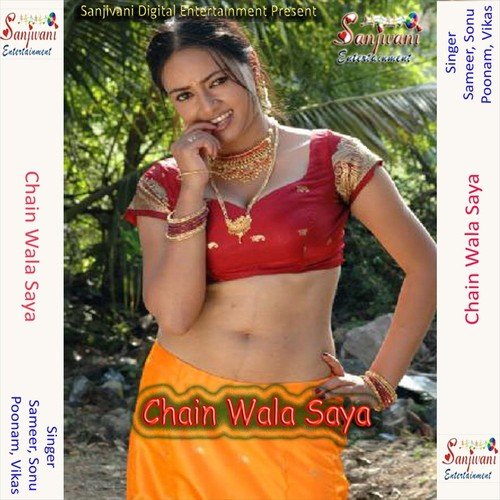 Sun Sun Re Yarwa Lagi Stage Nahi Bachi by Various Artists - Download on PagalFree