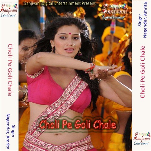 Numbari Par Tangari Charha Jay Da by Nagender, Amrita - Download on PagalFree