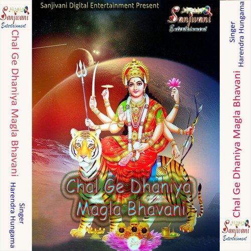 Chal Ge Dhaniya Magla Bhavani by Harendra Hungama - Download on PagalFree