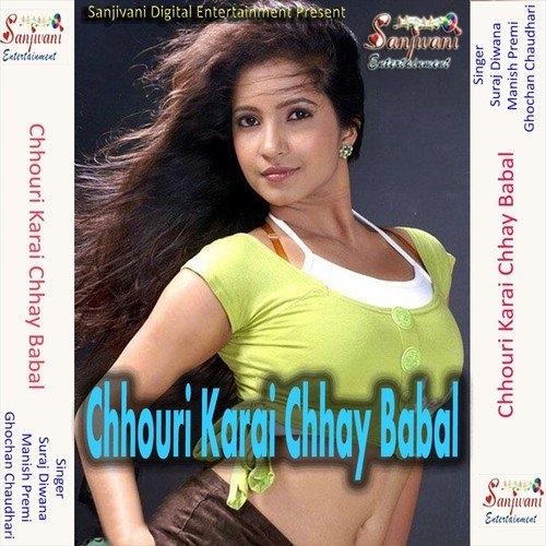 Ekra Sasurar Me Payari by Ghochan Chaudhari, Manish Premi, Suraj Diwana - Download on PagalFree