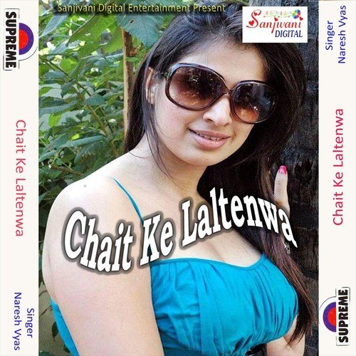 Chaita Me Pyar Jage by Naresh Vyas - Download on PagalFree