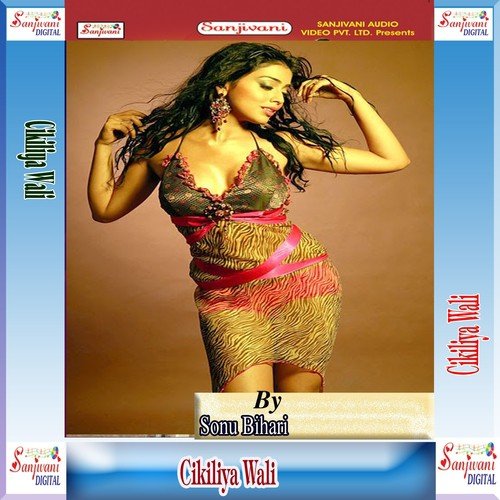 Chale Li Lagake Othalali by Sonu Bihari - Download on PagalFree