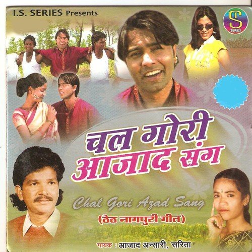 Chhaudi Mane Kesh Khula by Azad Ansari, Sarita Devi - Download on PagalFree