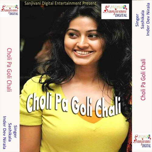 Bara Niman Lage Tohar Agla Saman by Inder Dev Nirala, Sashikala - Download on PagalFree