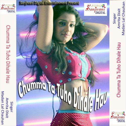 Mobila Me Hamre Bar Bar Phone Aawe by Madan Lal Chauhan, Amrita Dixit - Download on PagalFree