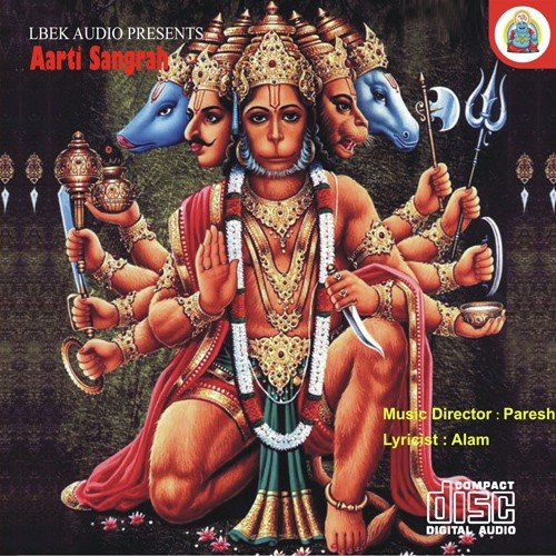Jai Ambe Gauri by Various Artists - Download on PagalFree