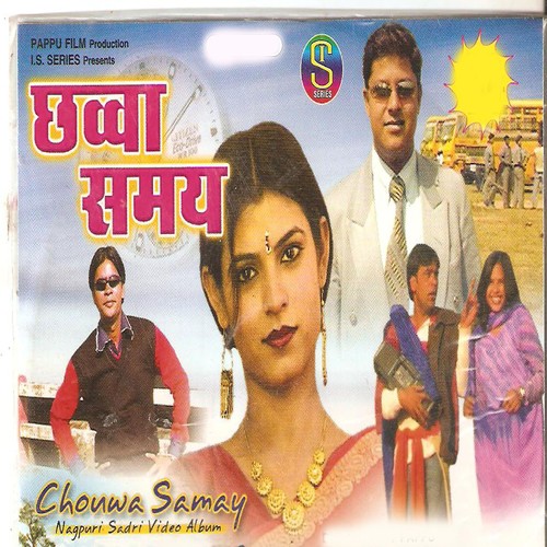 Sag Tore Gale Bhauji by Rajesh Tigga, Bishnu, Monika - Download on PagalFree