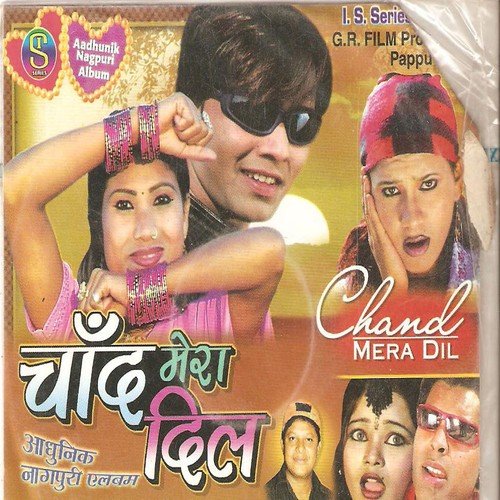 Beech Bajariya Me Chale by Bashir Ansari, Mitali Ghosh, Manoj Shahri - Download on PagalFree