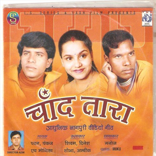Khilal Gulab Lakhe by Pawan, Pankaj, Monika - Download on PagalFree
