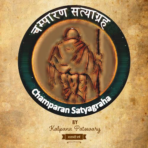 Champaran Satyagraha by Kalpana Patowary - Download on PagalFree