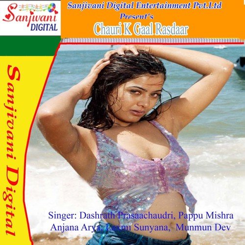 Mai Re Ladaki Chahi Delhi Bali by Dashrath Prasaachaudri, Pappu Mishra, Anjana Arya, Laxmi Sunyana, Munmun Dev - Download on PagalFree