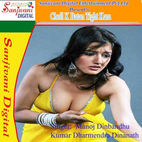 Sutal Rahi Nin Me by Manoj Dinbandhu, Kumar Dharmendra Dinanath - Download on PagalFree