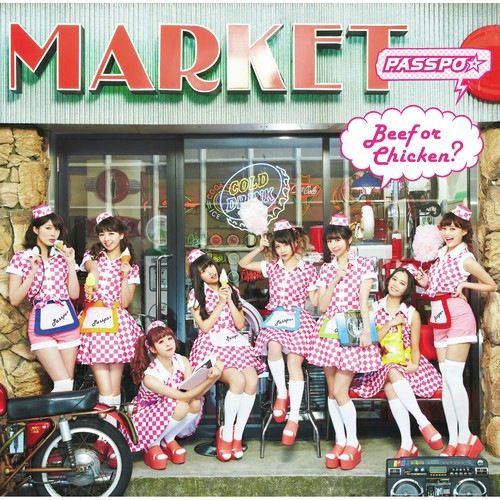 Itazura Rock N Roll by PASSPO - Download on PagalFree